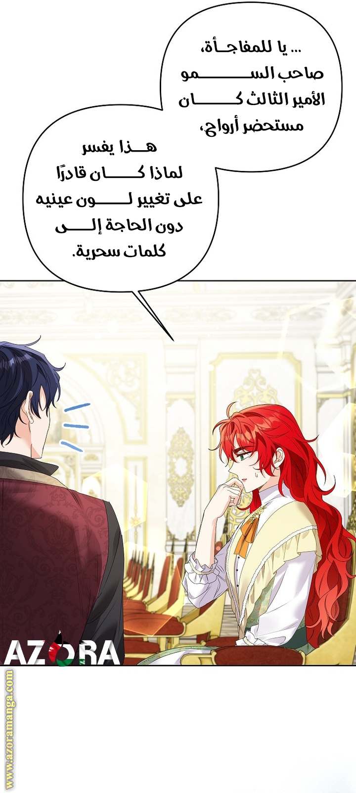 الصفحة 3