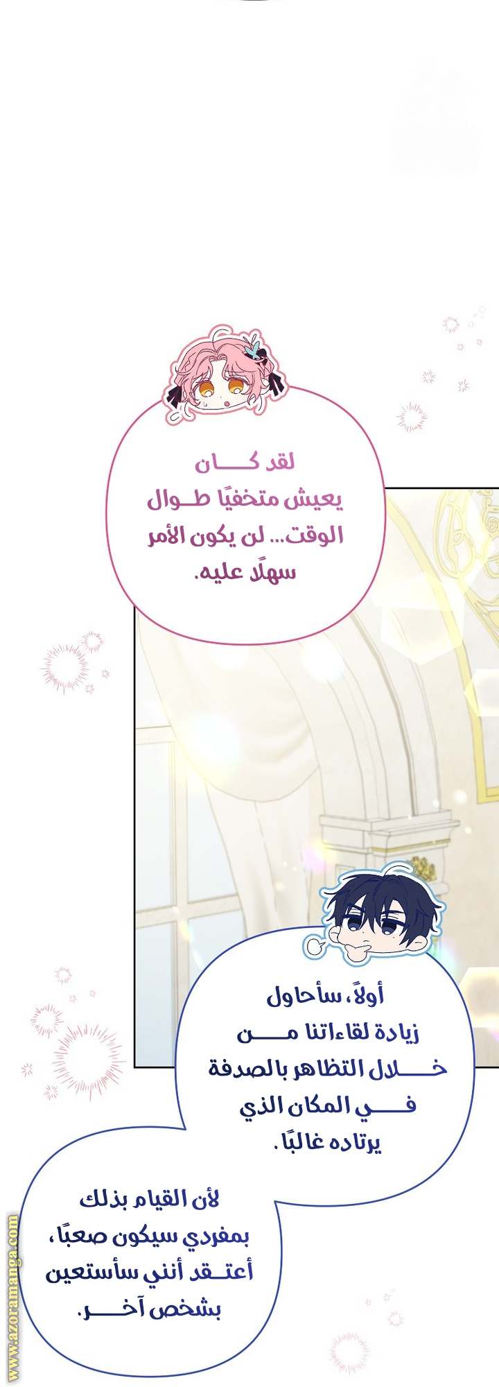 الصفحة 10