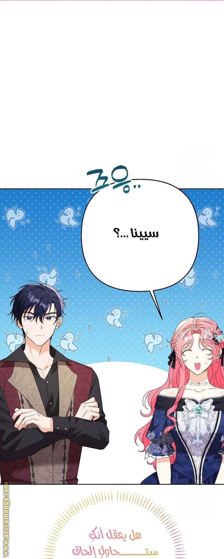 الصفحة 12