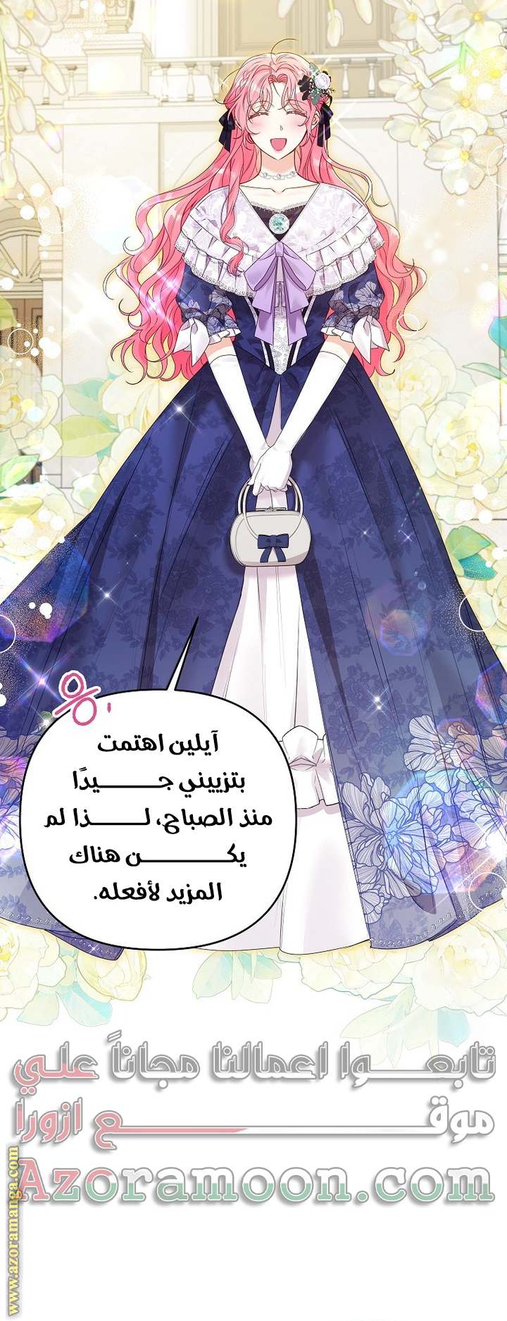 الصفحة 21