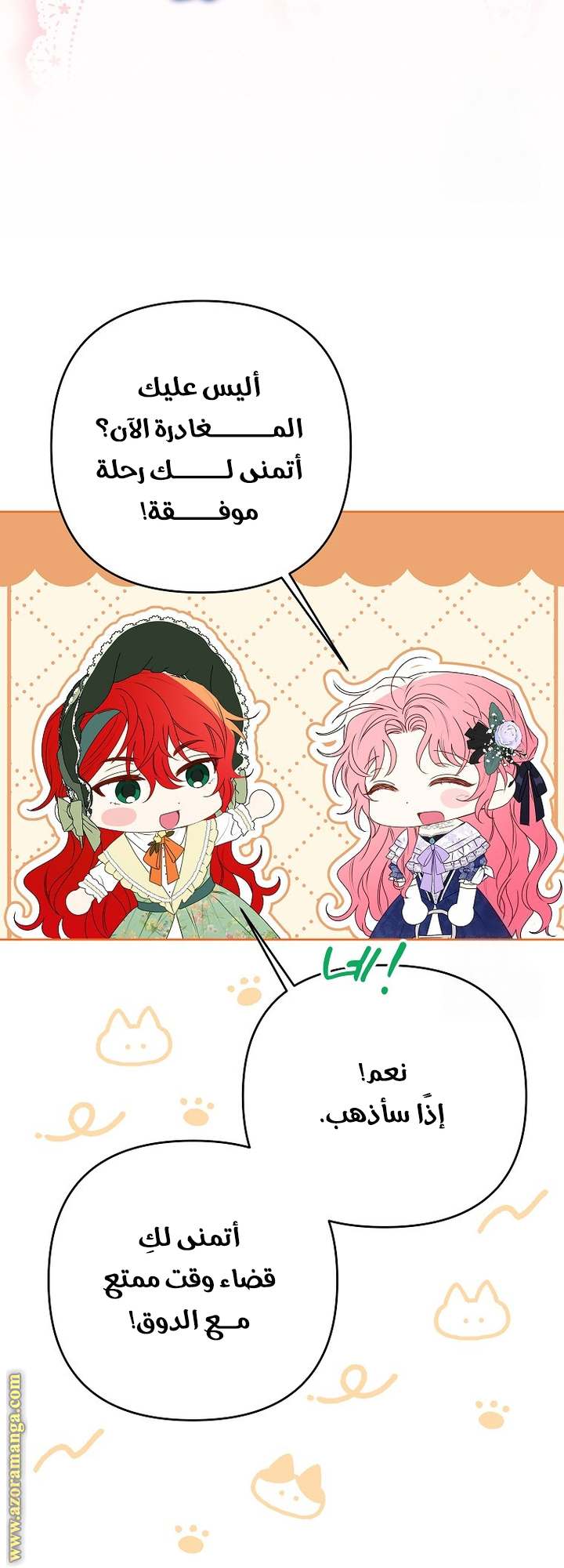 الصفحة 24