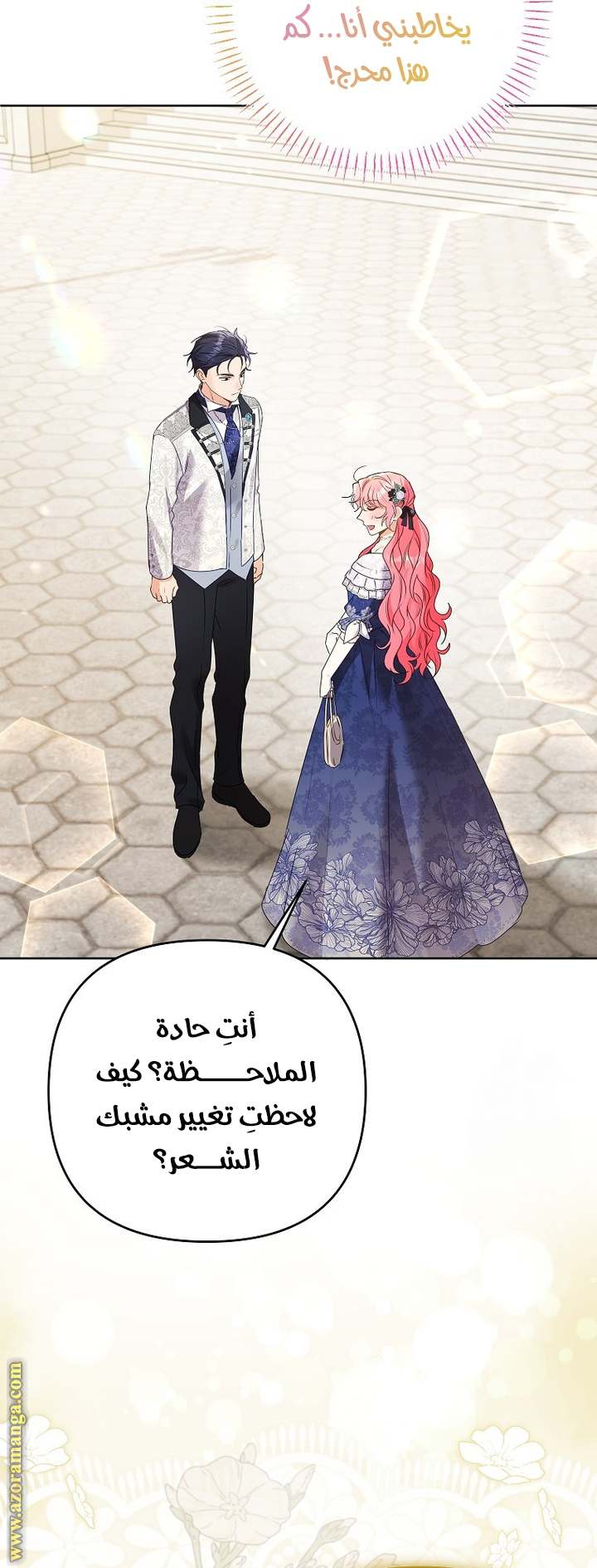 الصفحة 30