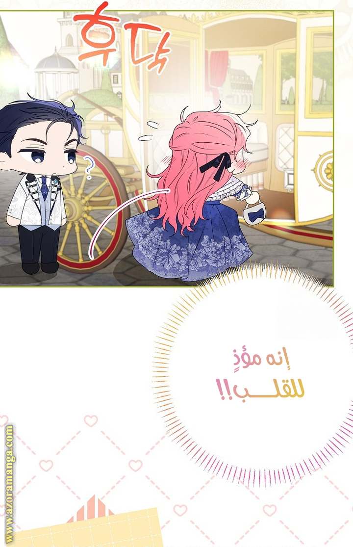 الصفحة 32