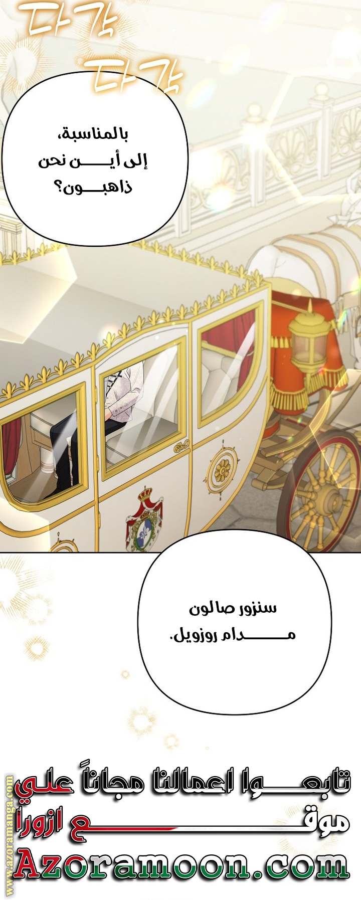 الصفحة 34