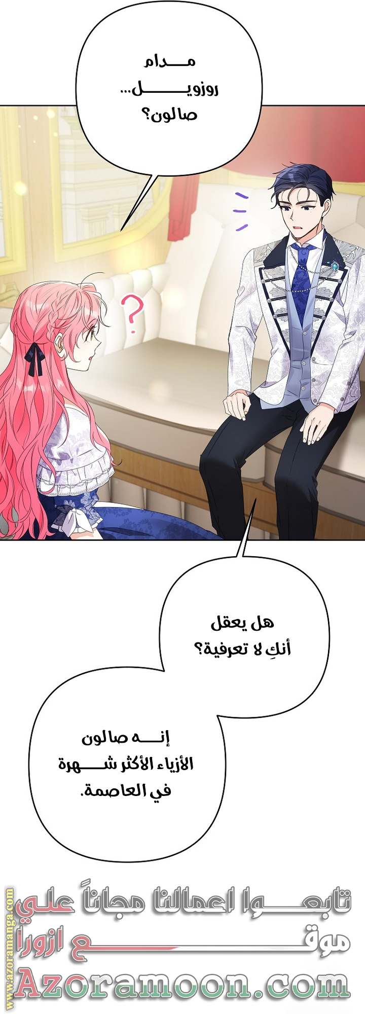 الصفحة 35