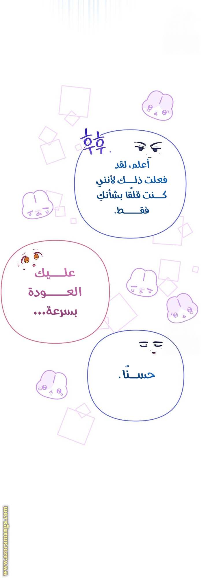 الصفحة 44
