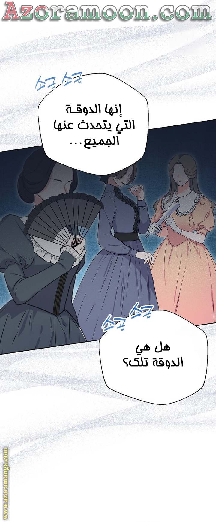 الصفحة 50