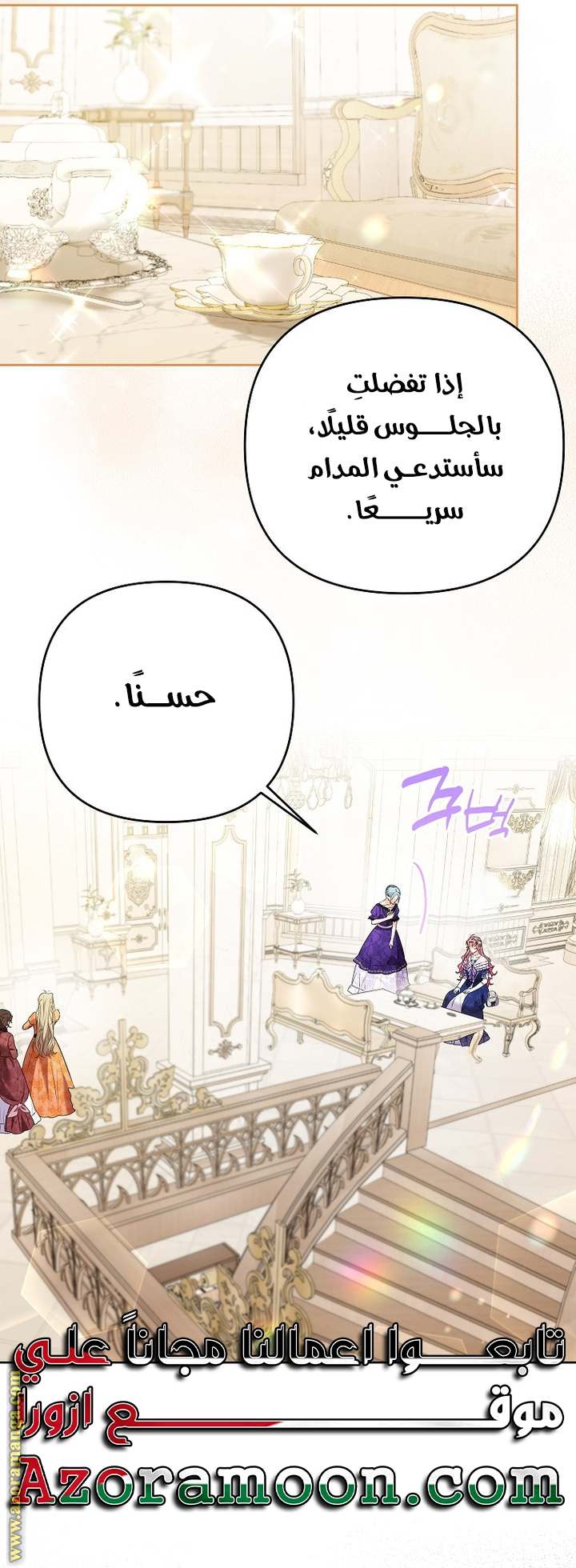 الصفحة 53