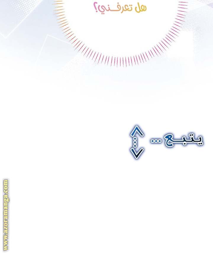 الصفحة 57