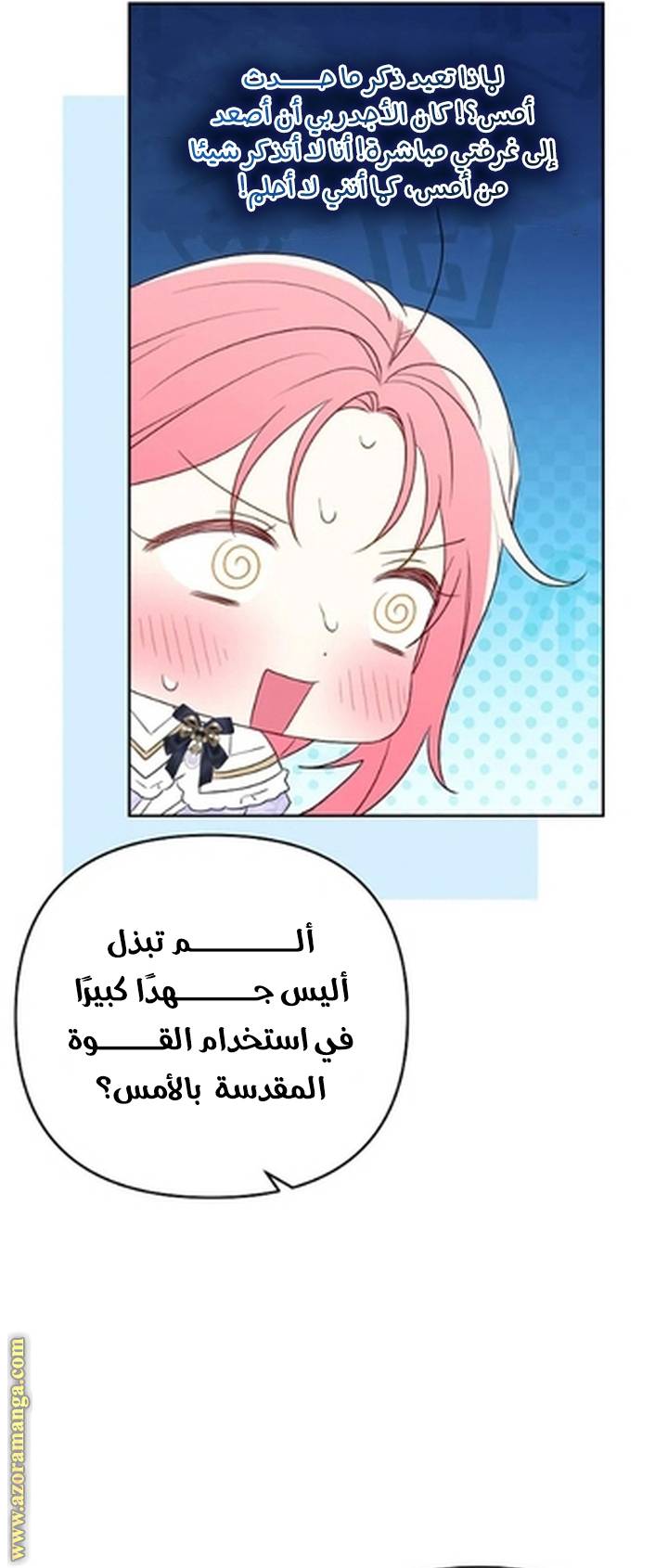 الصفحة 3