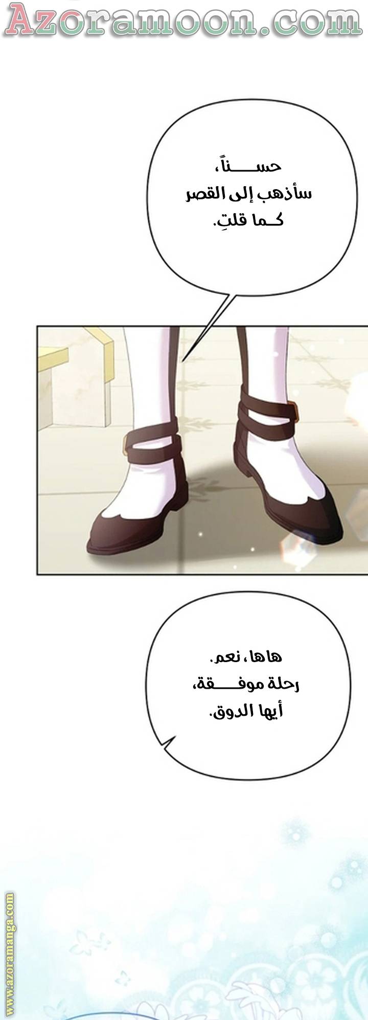 الصفحة 16