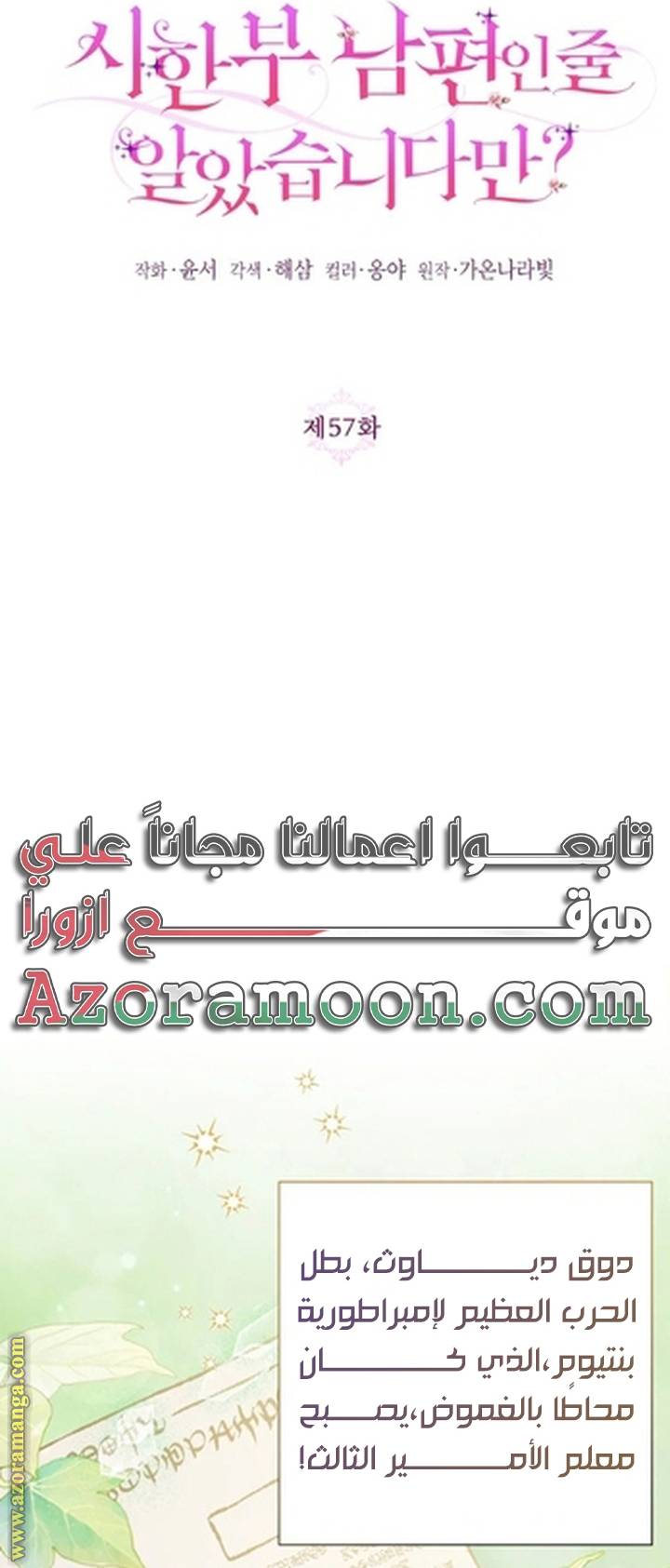 الصفحة 27