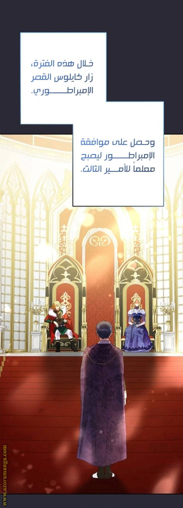 الصفحة 32
