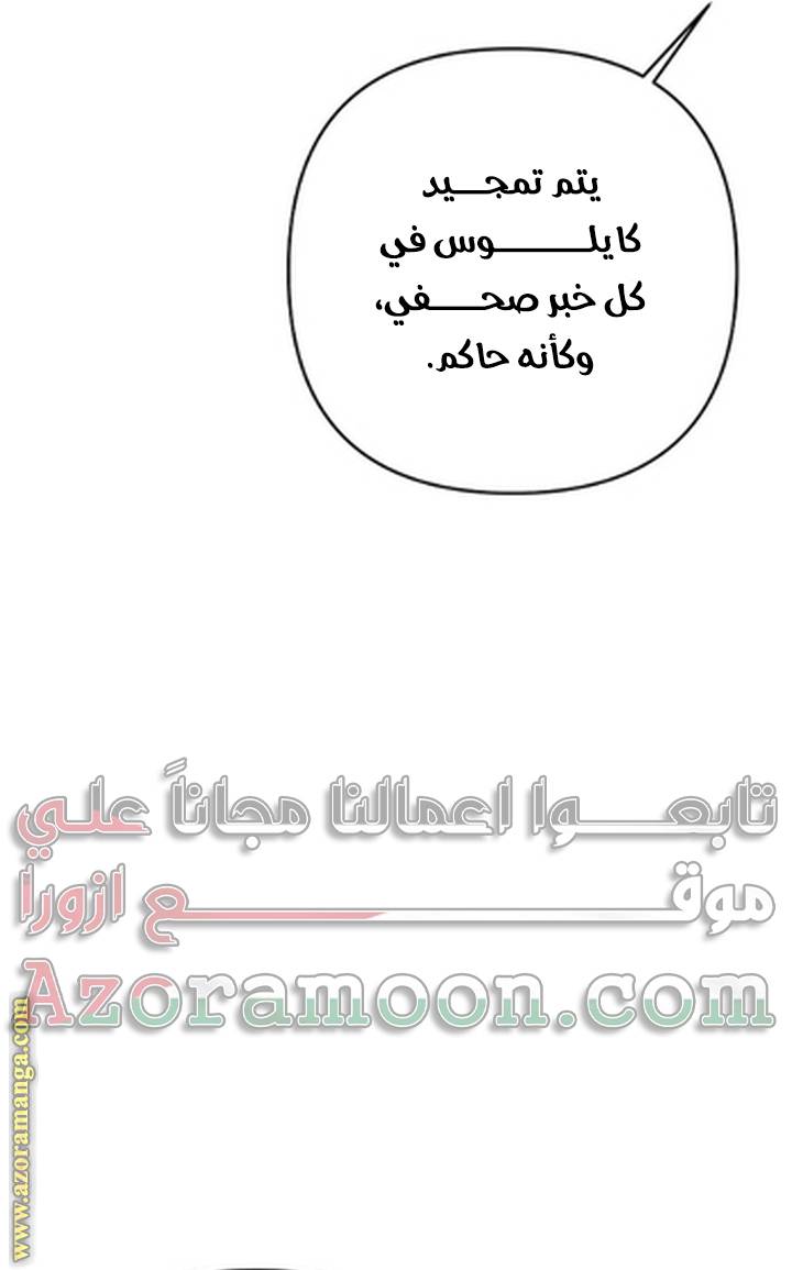 الصفحة 36