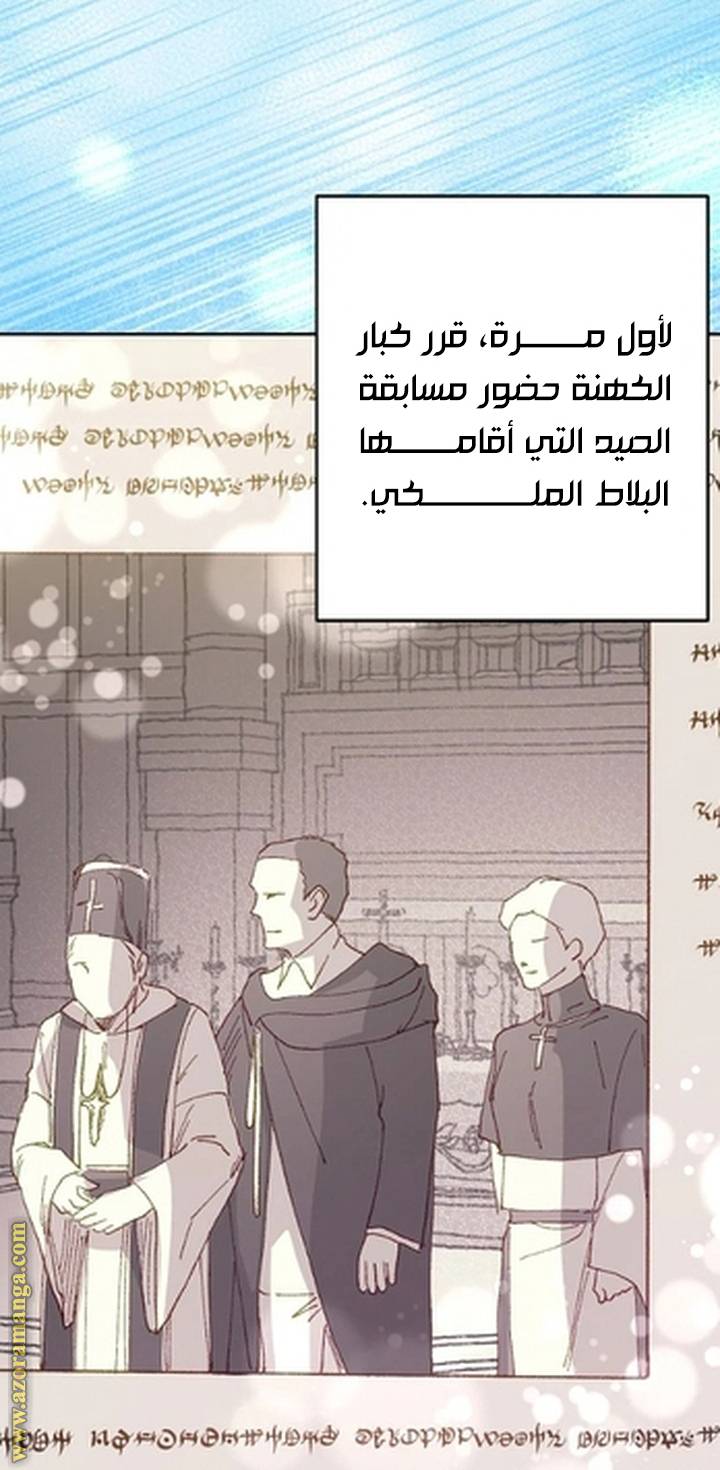 الصفحة 40
