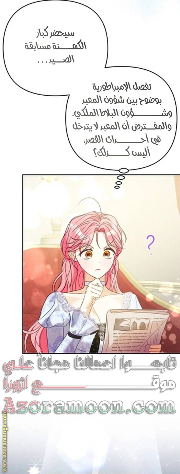 الصفحة 42
