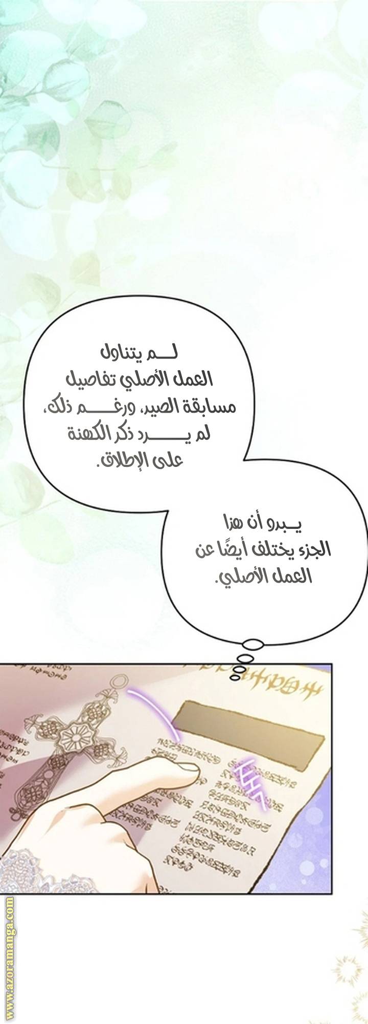 الصفحة 44