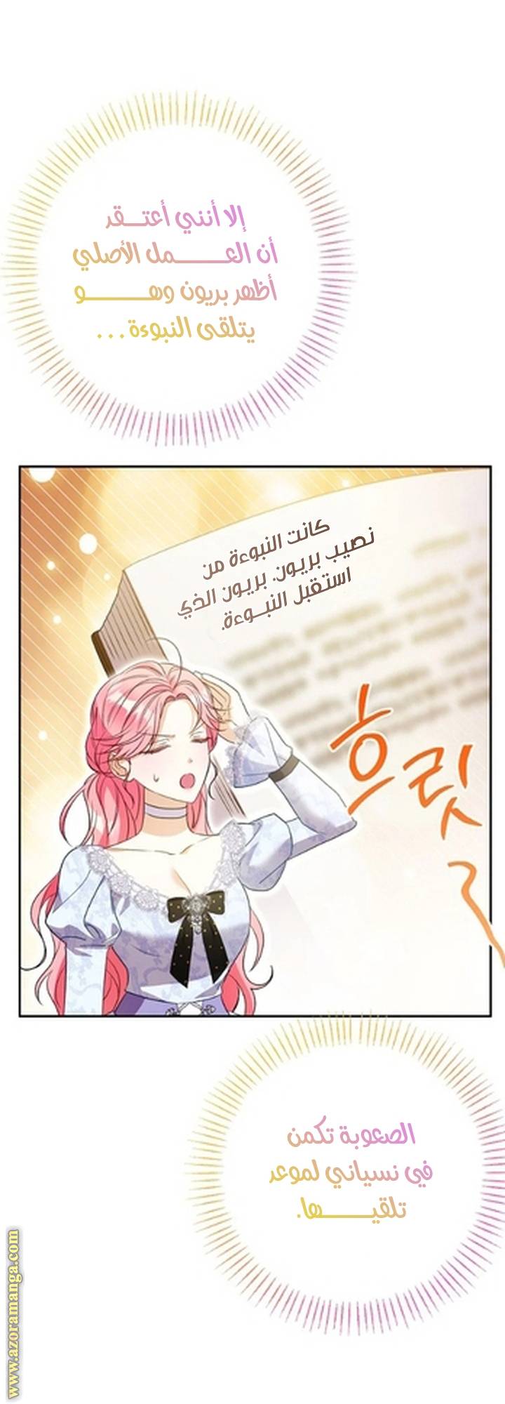 الصفحة 47
