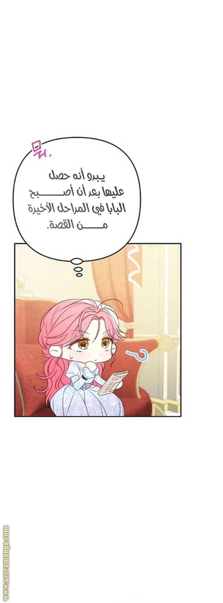 الصفحة 48