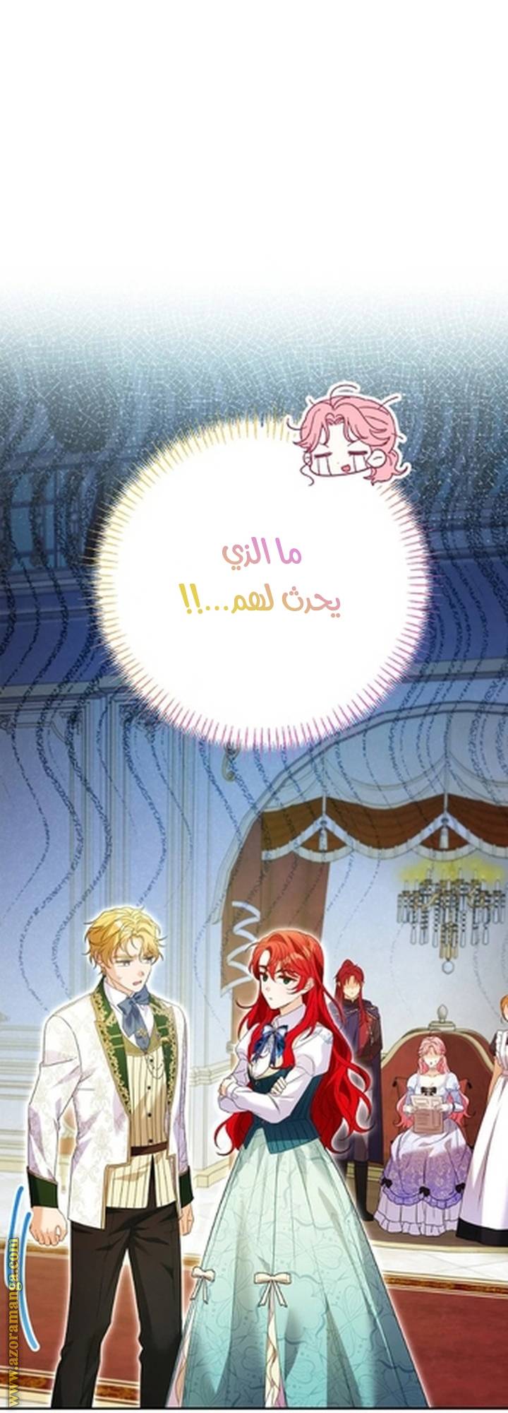 الصفحة 55