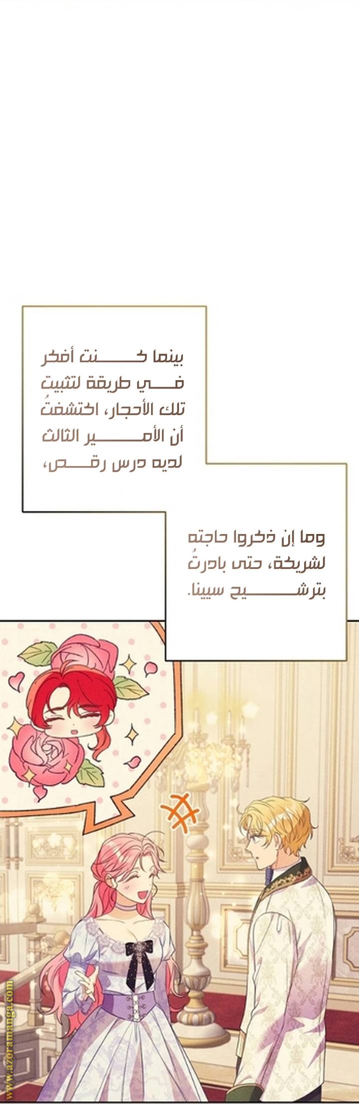 الصفحة 56