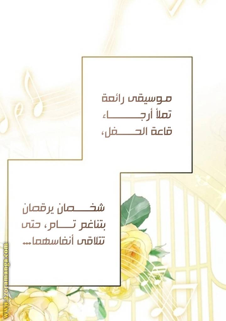 الصفحة 58