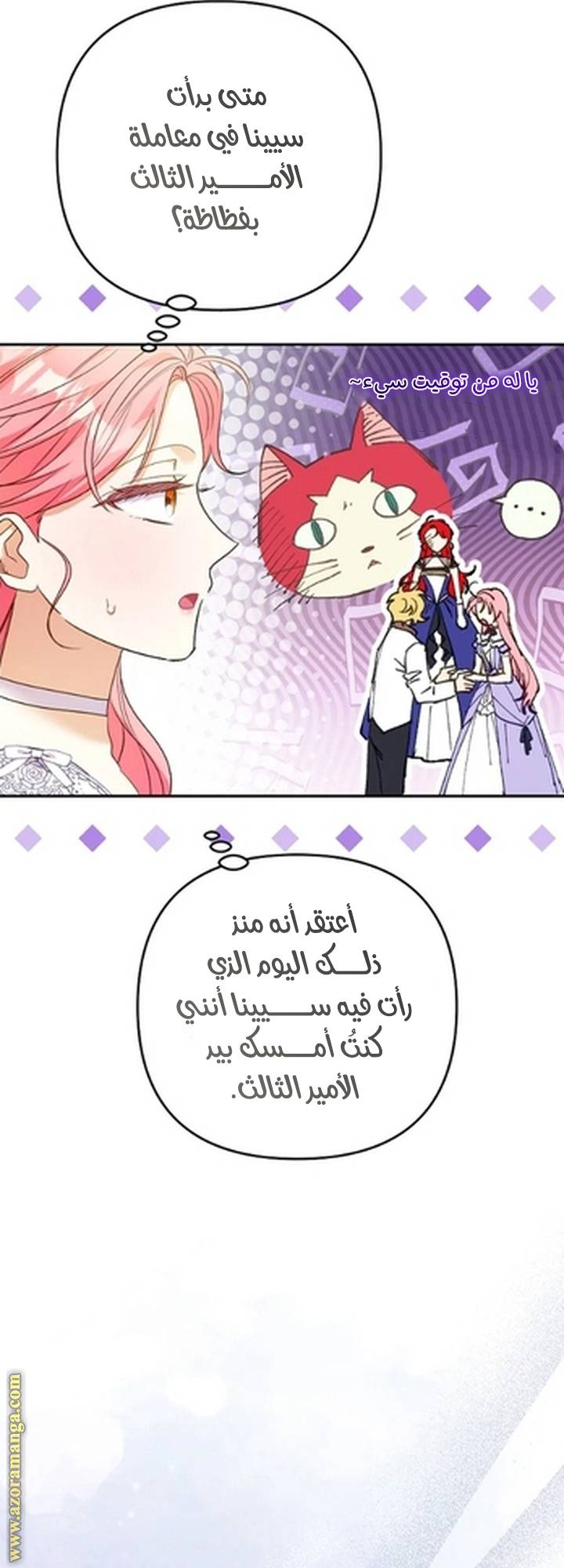 الصفحة 63