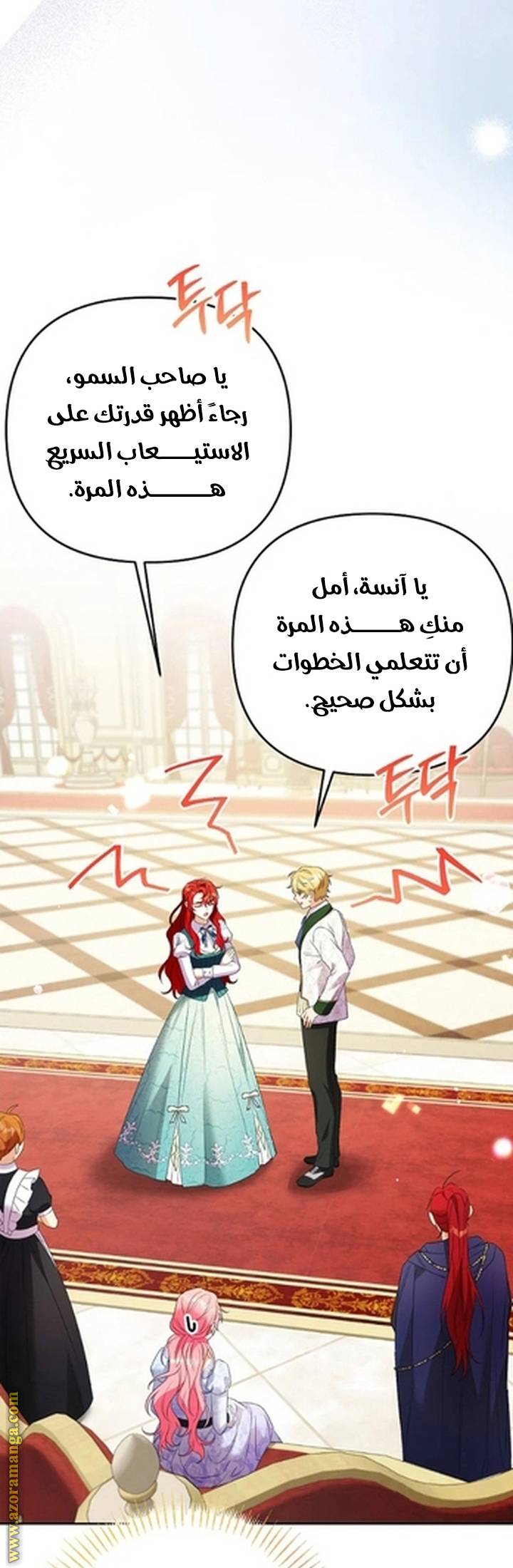 الصفحة 65