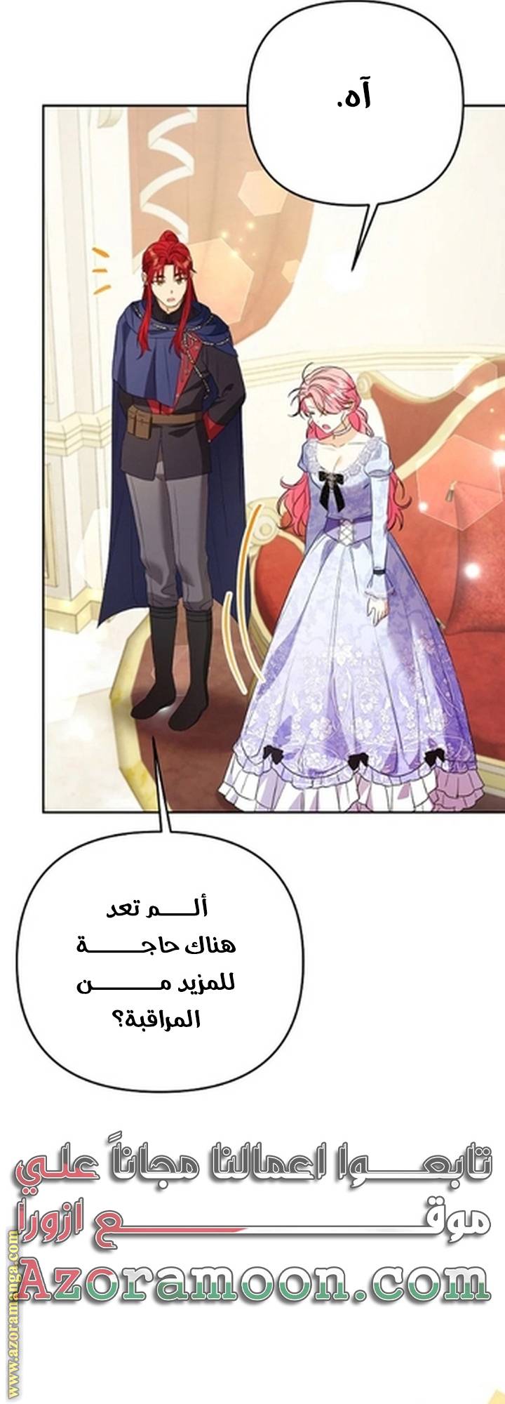 الصفحة 67