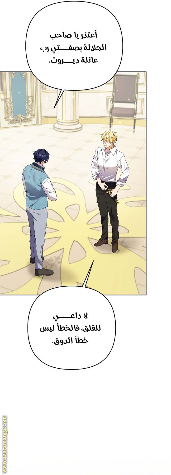 الصفحة 5