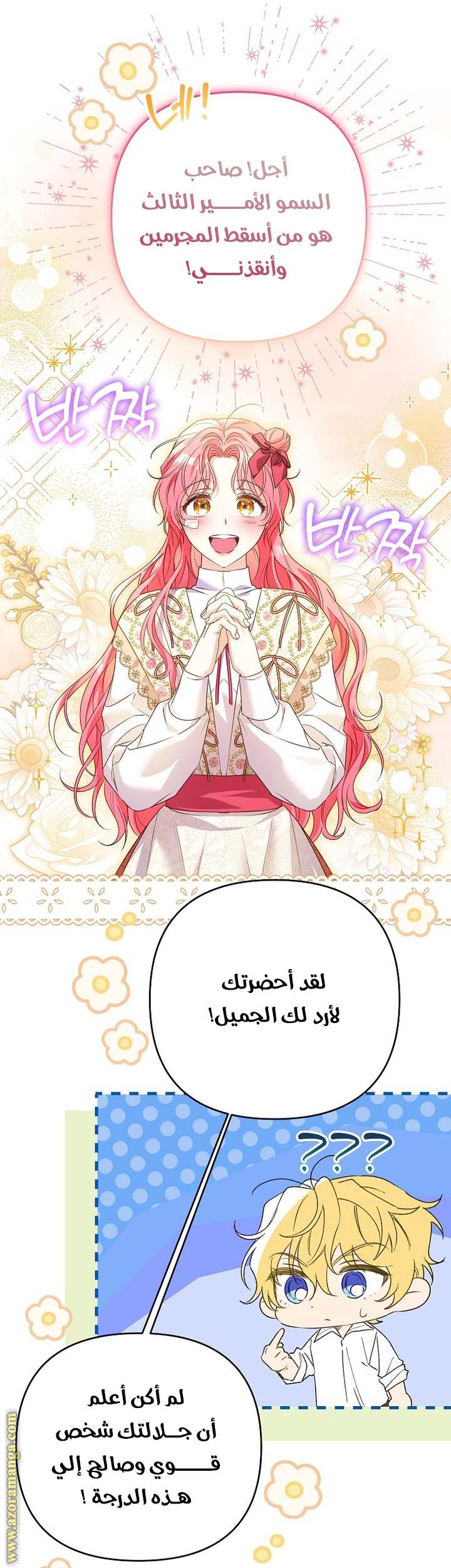 الصفحة 9