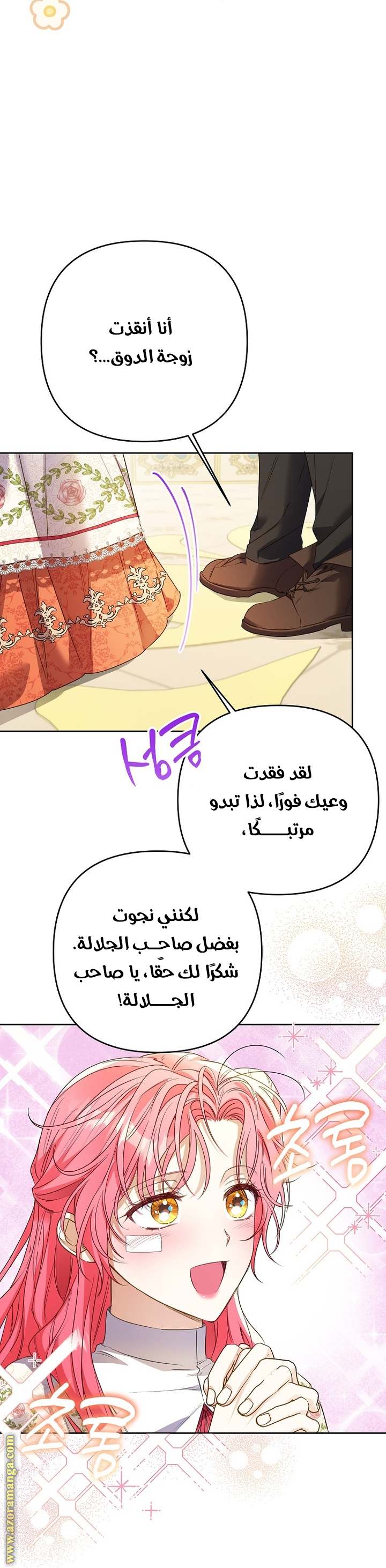 الصفحة 10