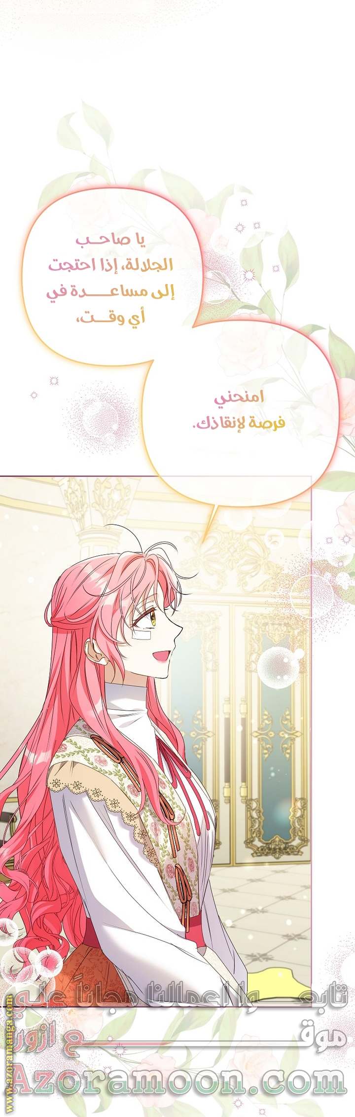 الصفحة 20