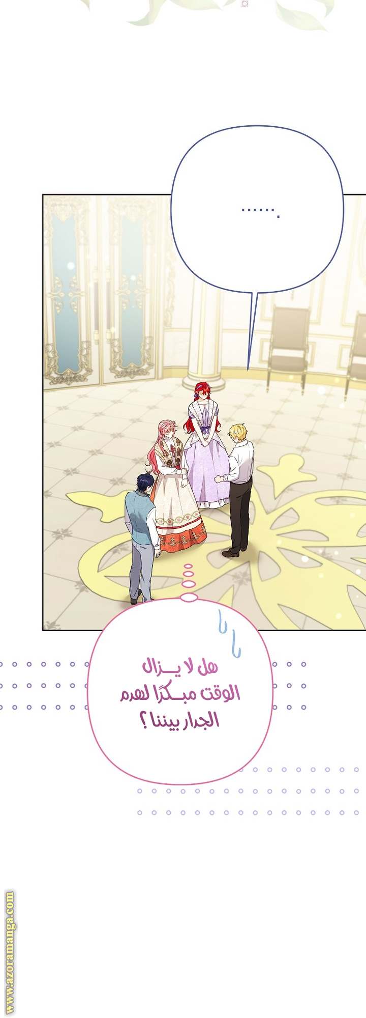 الصفحة 21