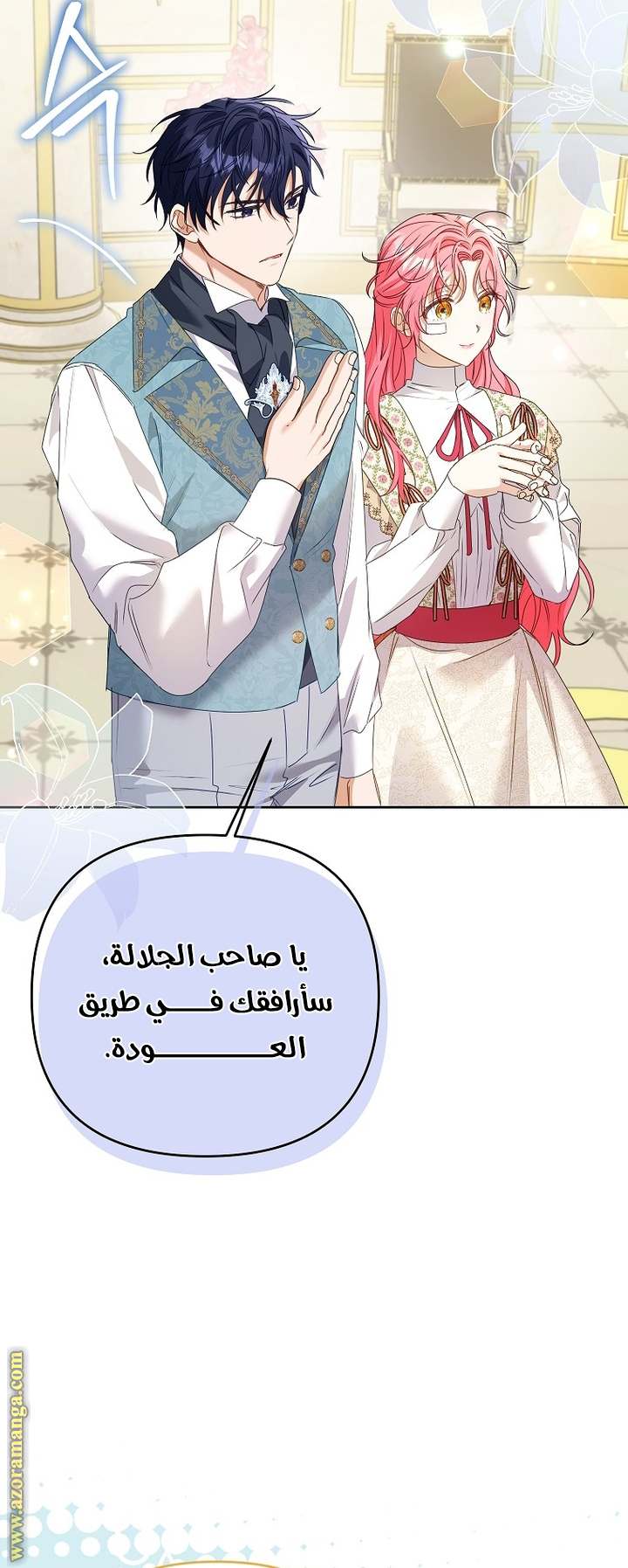 الصفحة 23