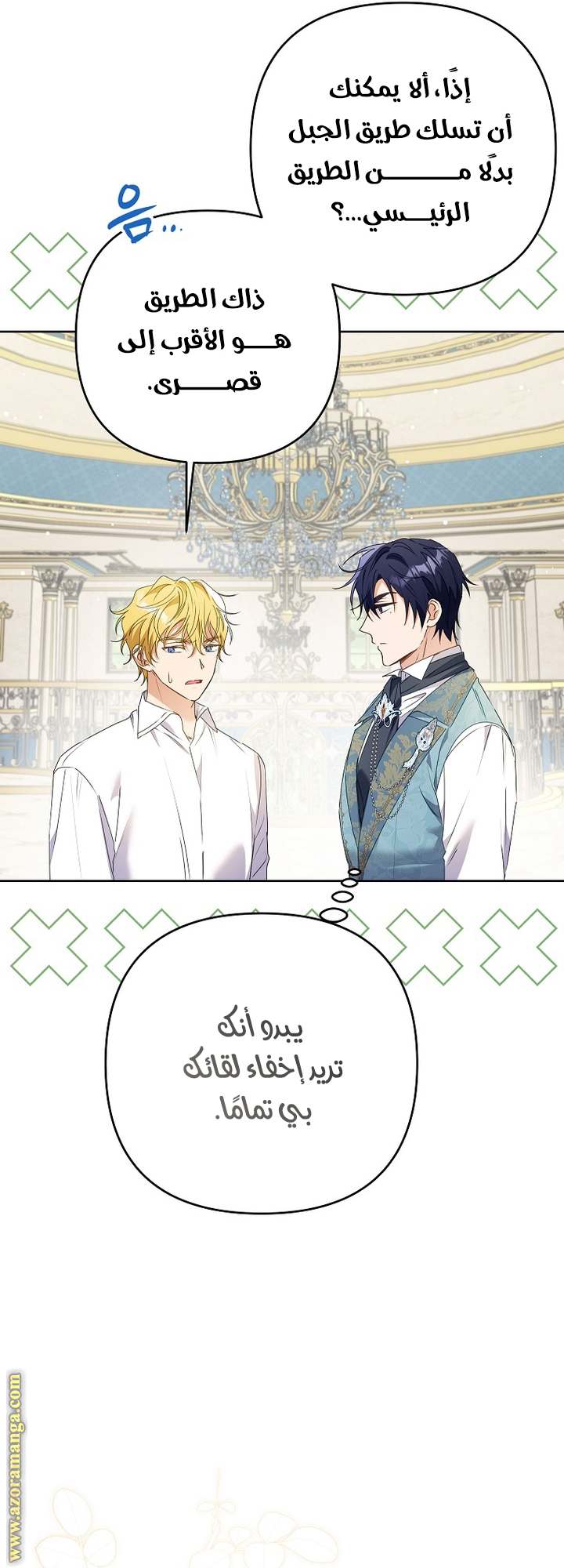 الصفحة 25