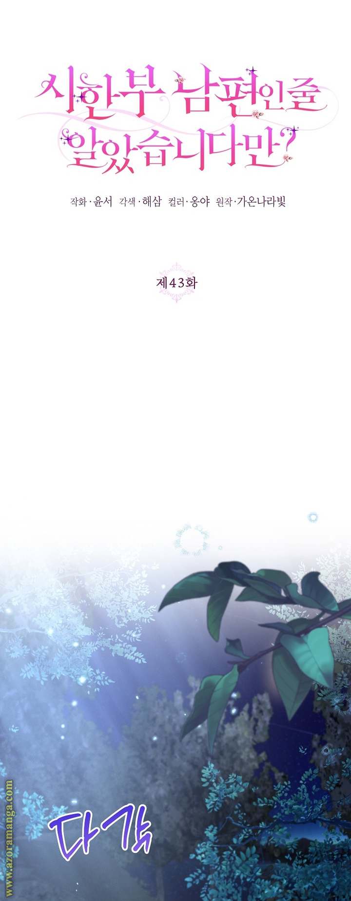 الصفحة 27