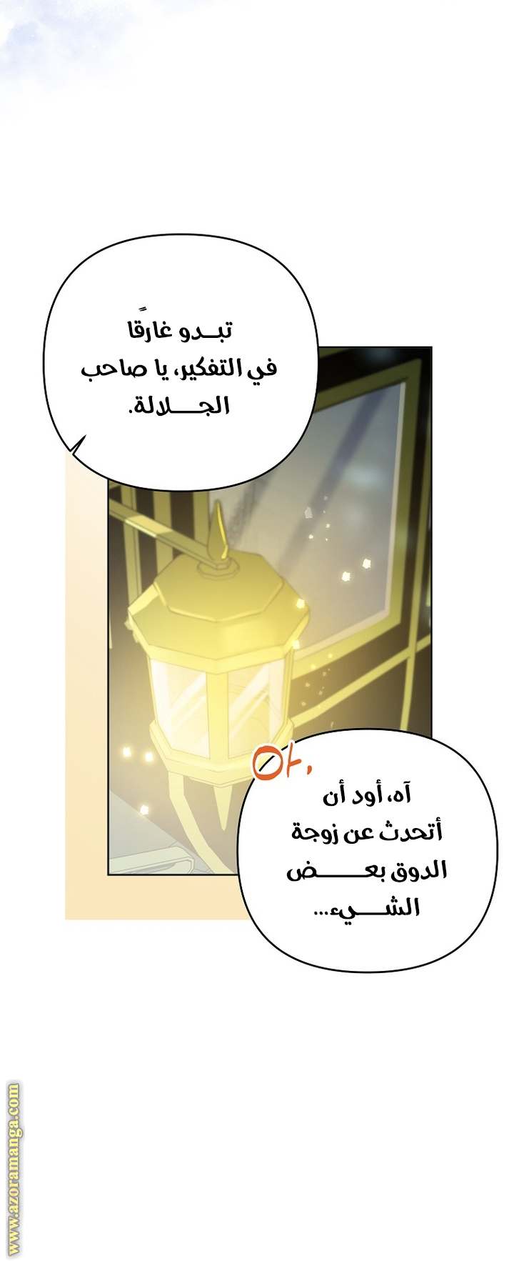 الصفحة 32