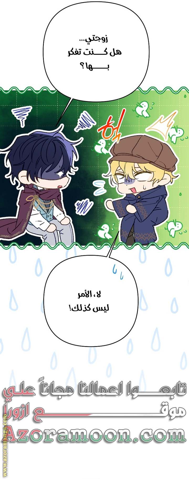 الصفحة 33