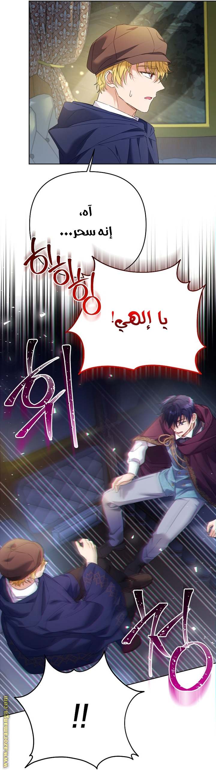 الصفحة 39