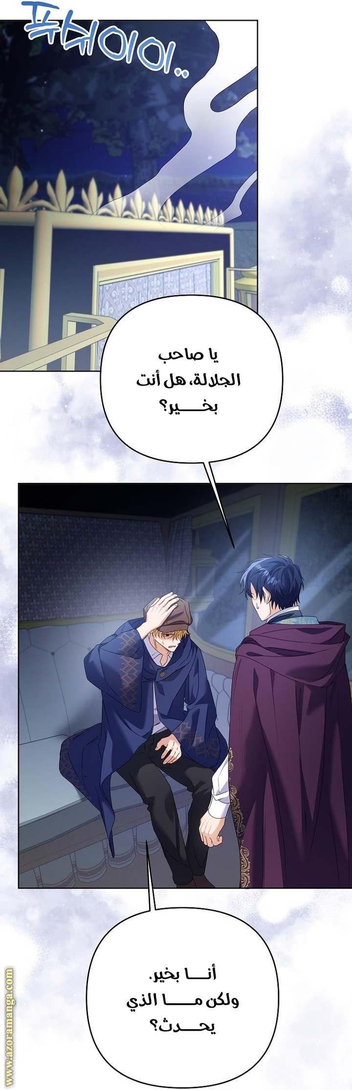 الصفحة 42