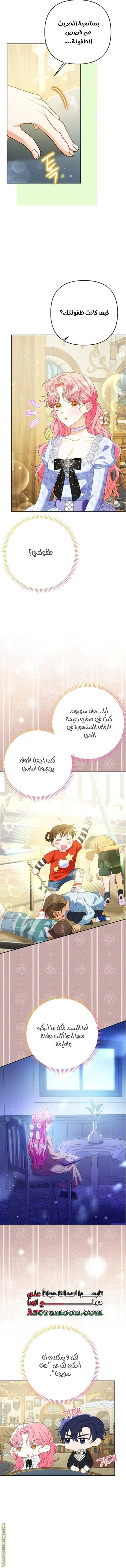 الصفحة 10