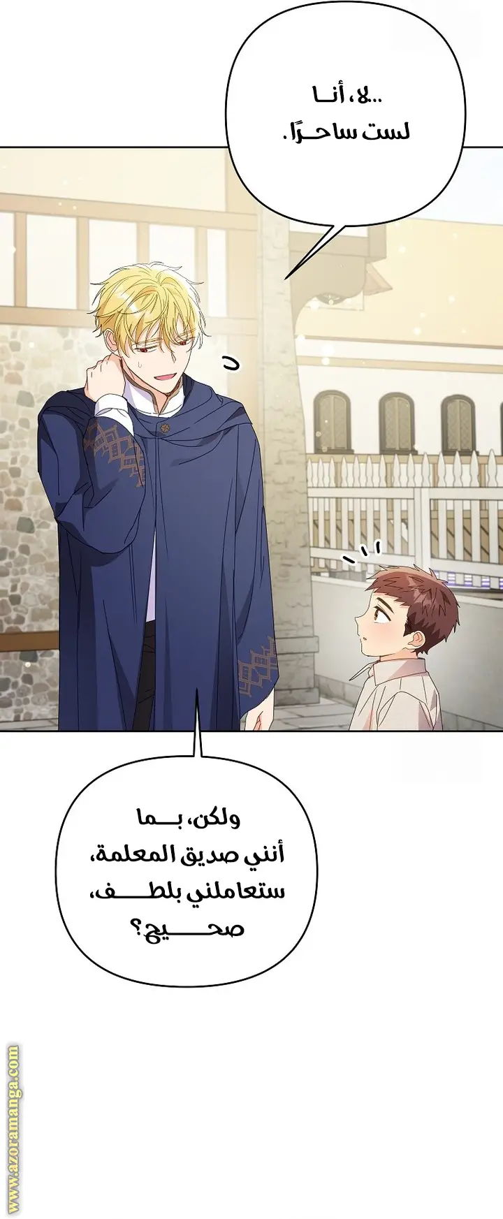 الصفحة 4