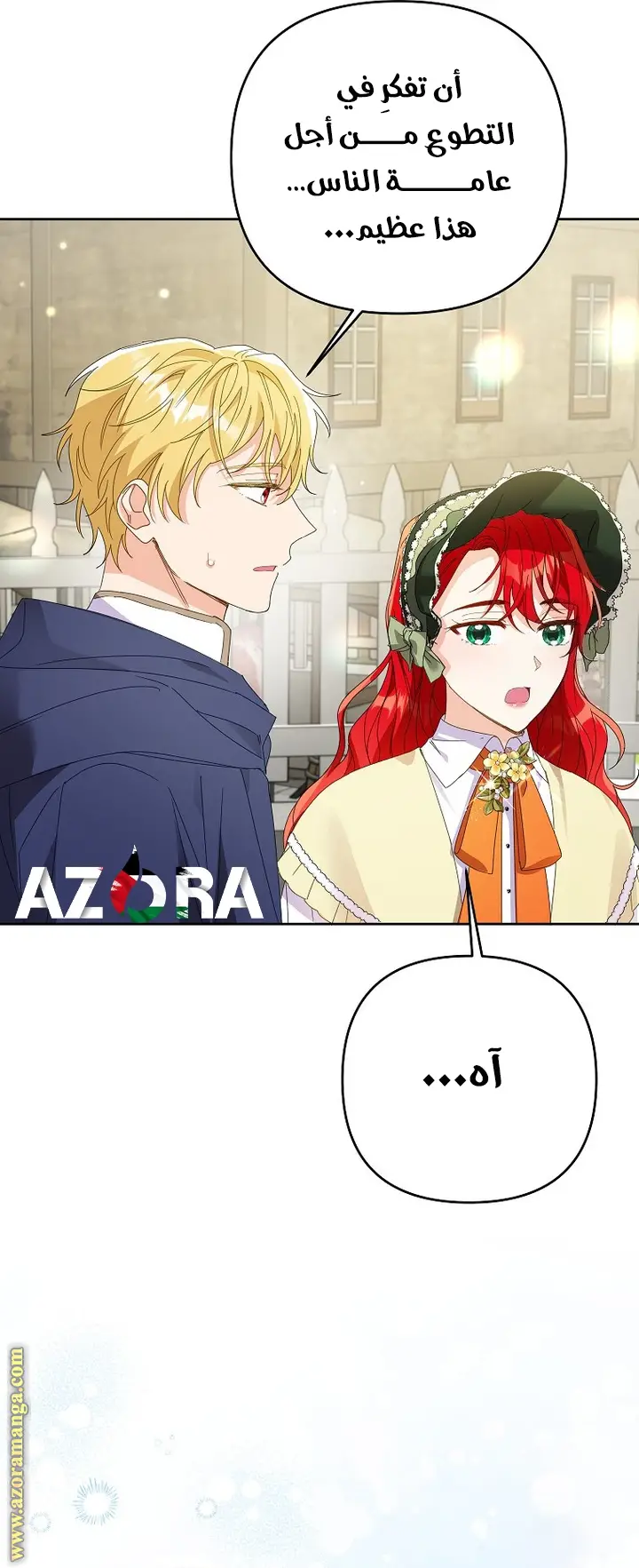 الصفحة 7