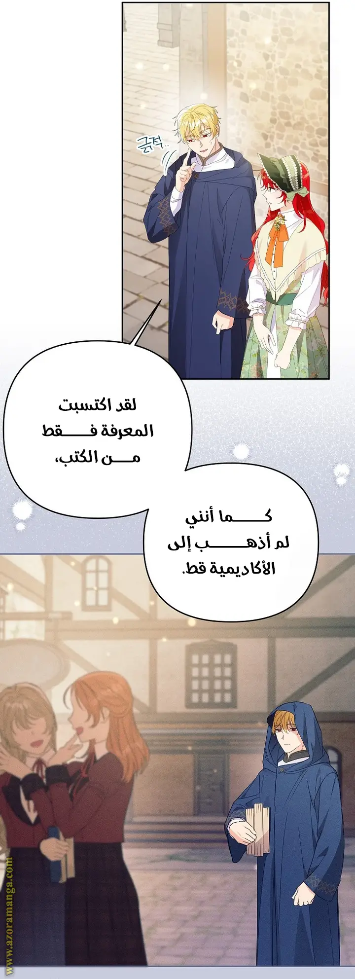 الصفحة 14