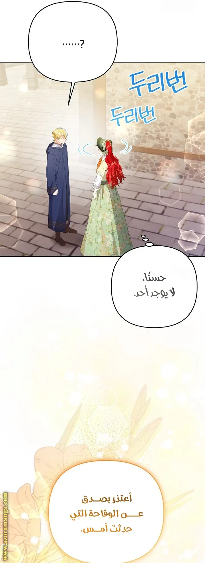 الصفحة 18
