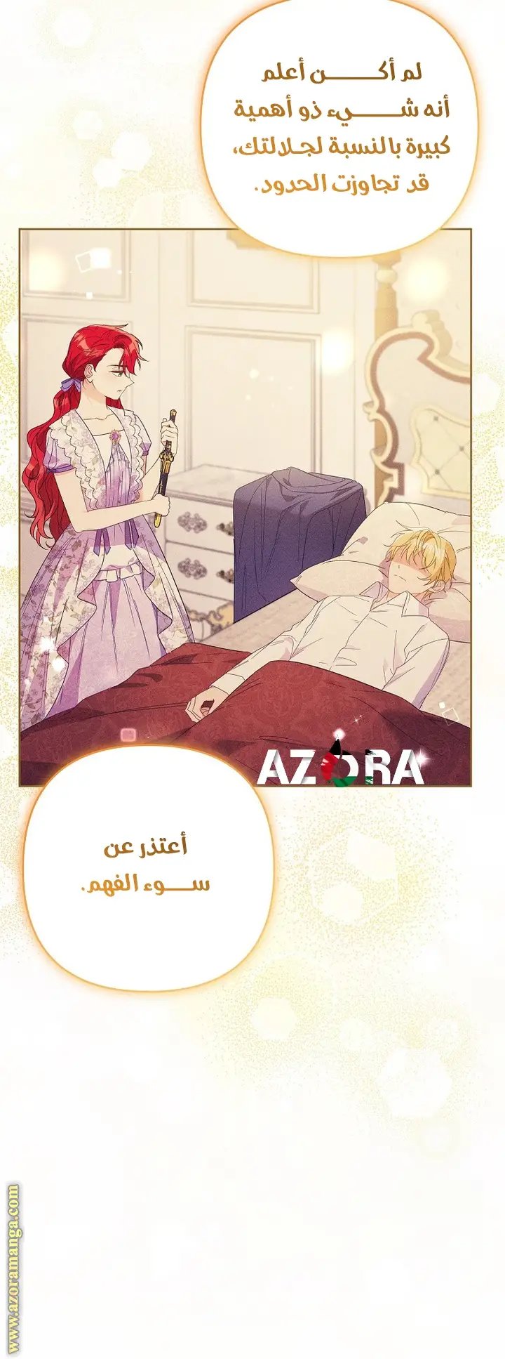 الصفحة 20
