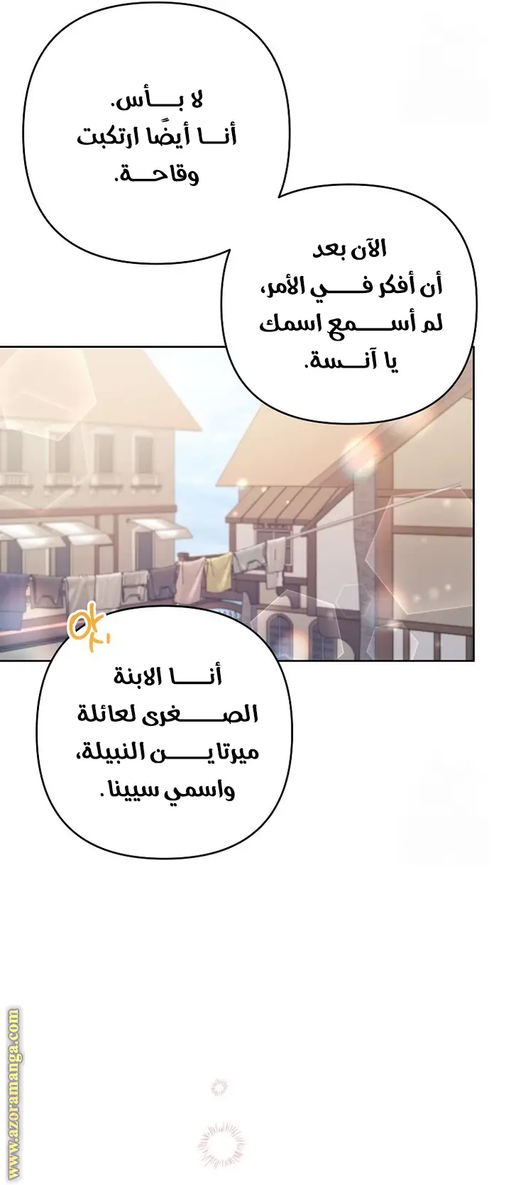 الصفحة 22