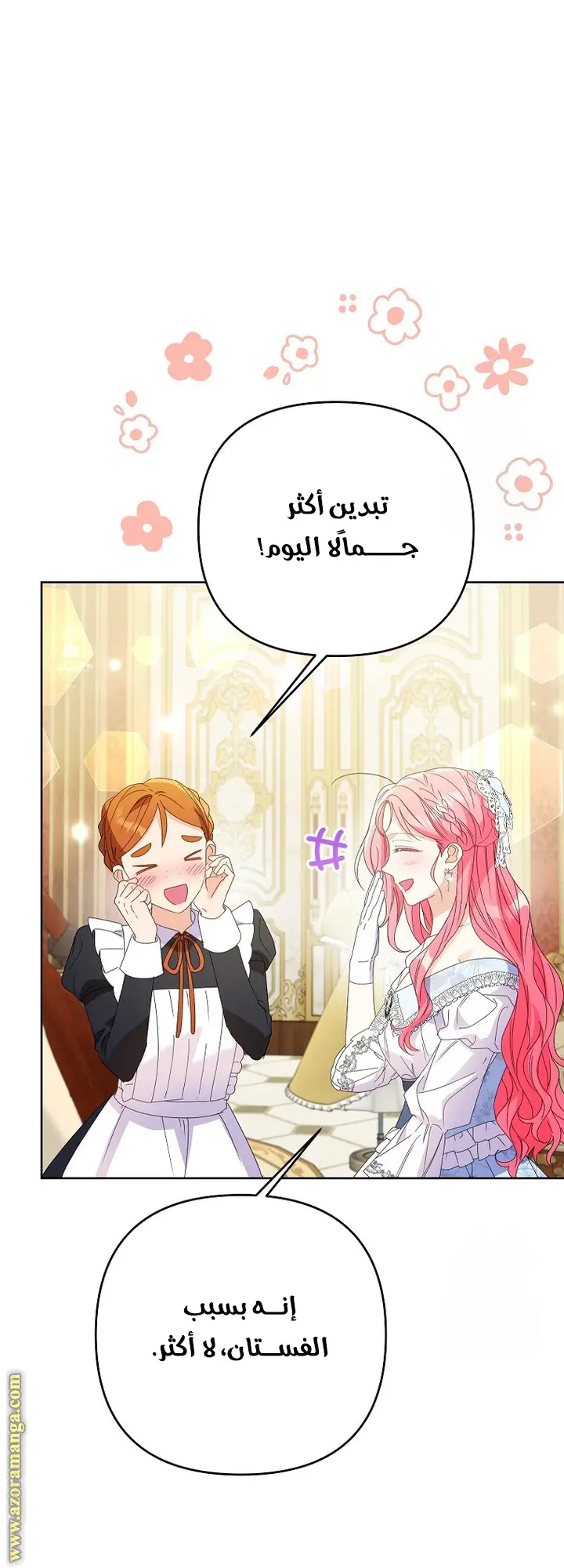 الصفحة 29
