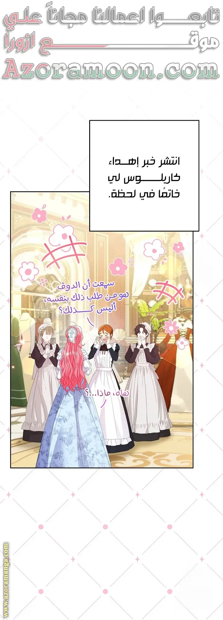 الصفحة 31